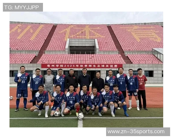 北京理工足球队奋勇拼搏展现青春风采助力校园文化建设与体育精神传播