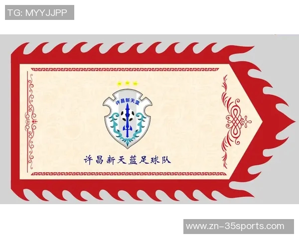 创意足球队旗设计理念与元素解析助力球队形象提升与文化传播